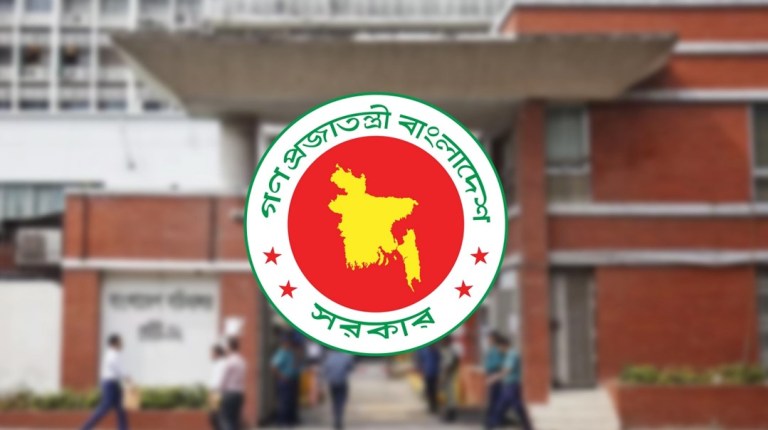 যেভাবে মিলবে টানা চার দিনের ছুটি