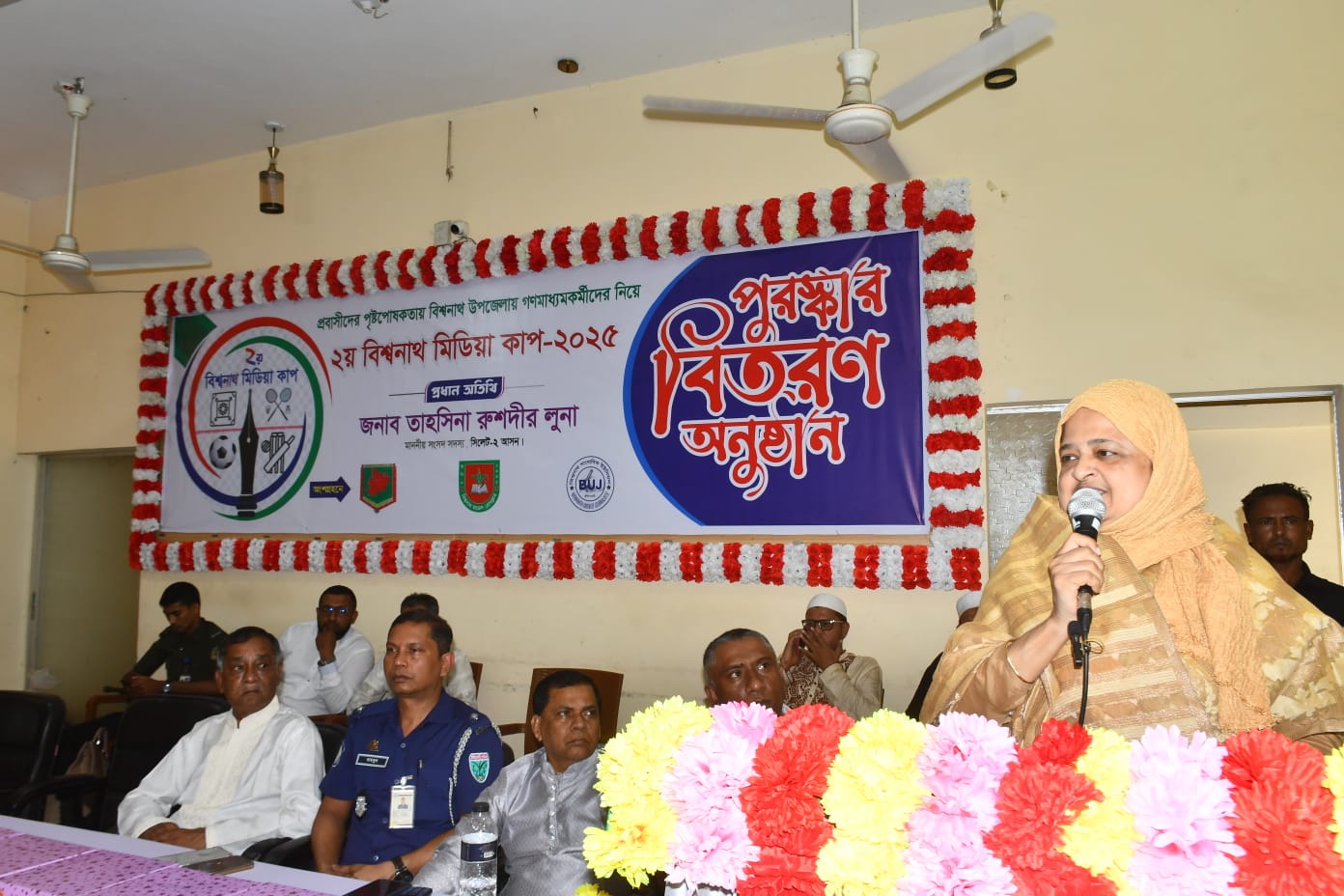 দেশ ও জনগণের স্বার্থে সাংবাদিকদের সত্য তুলে ধরার আহ্বান এমপি লুনার
