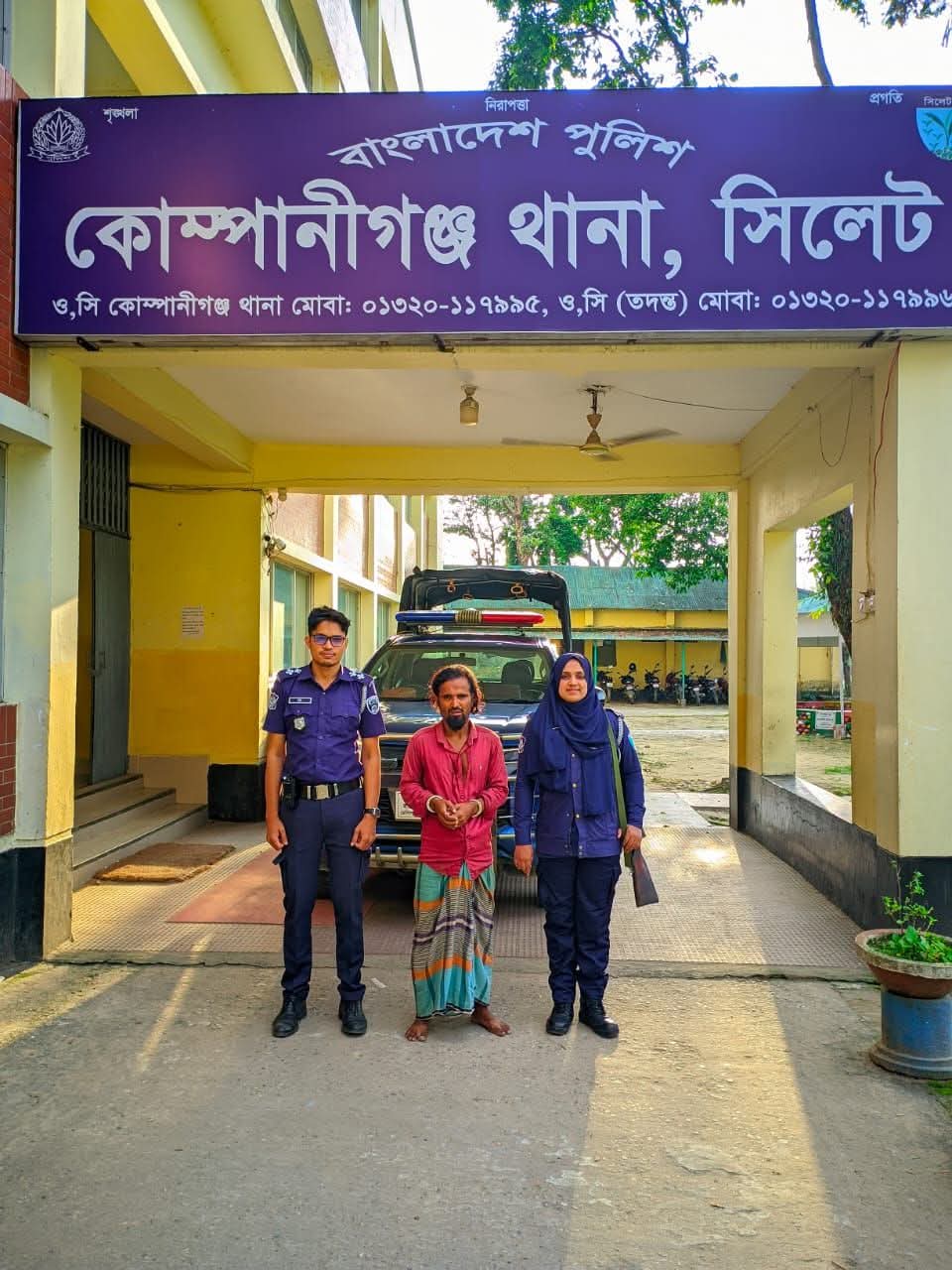 কোম্পানীগঞ্জে শিশুকে ধর্ষণের চেষ্টা, অভিযুক্ত যুবক আটক;
