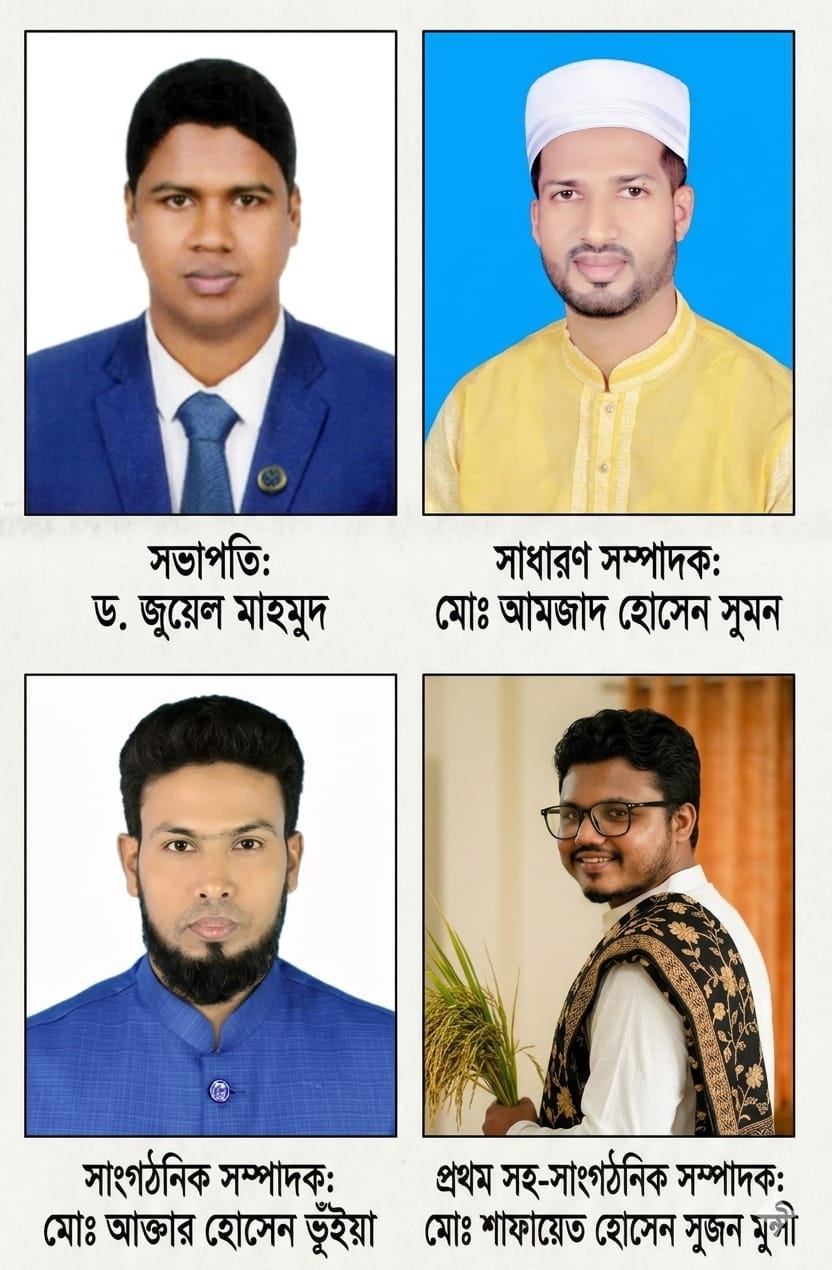 সার্ক মানবাধিকার ফাউন্ডেশন কুমিল্লা জেলা উত্তর শাখার ৪২সদ্যস নতুন কার্যনির্বাহী কমিটি    অনুমোদিত