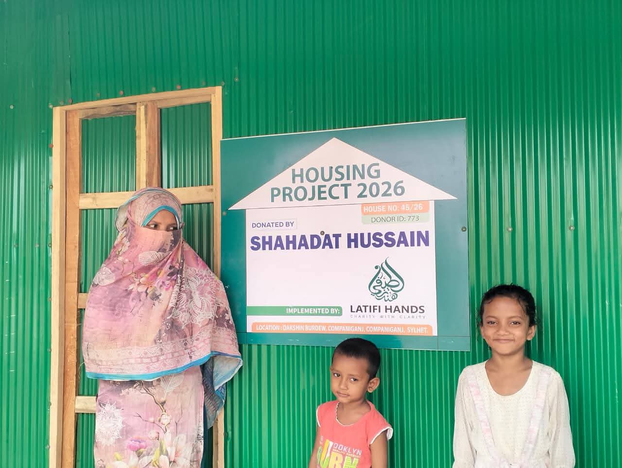 কোম্পানীগঞ্জে অগ্নিকাণ্ডে ক্ষতিগ্রস্ত পরিবারকে ঘর উপহার দিল লতিফি হ্যান্ডস
