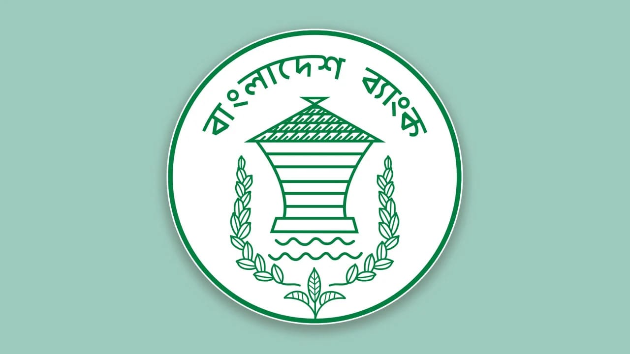 ঋণ নবায়নের নিয়ম শিথিল করল বাংলাদেশ ব্যাংক