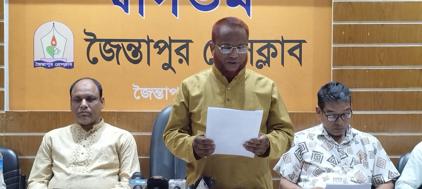 জৈন্তাপুরে প্রস্তাবিত পৌরসভা বাতিলের দাবি সচেতন নাগরিক ফোরামের