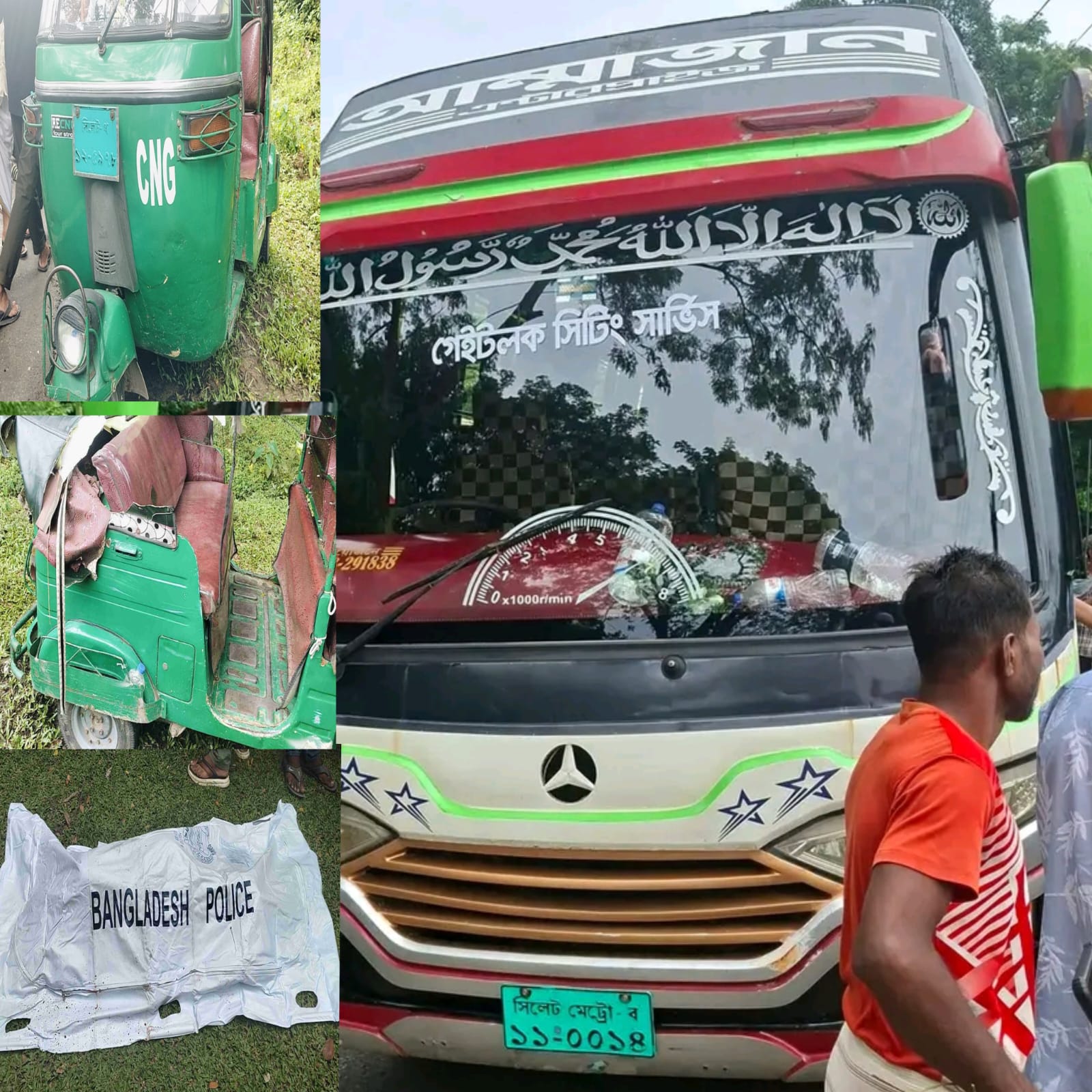 তামাবিল মহাসড়কে গেটলক বাসের ধাক্কায় পর্যটক কিশোরী নিহত,মা আহত; সড়ক অবরোধ