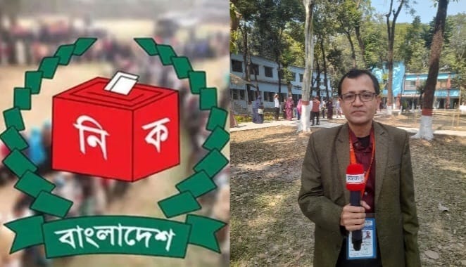 শান্তি ও সৌহার্দ্যের এক অনন্য নজির: ত্রয়োদশ জাতীয় সংসদ নির্বাচনে গণতন্ত্রের জয়গান