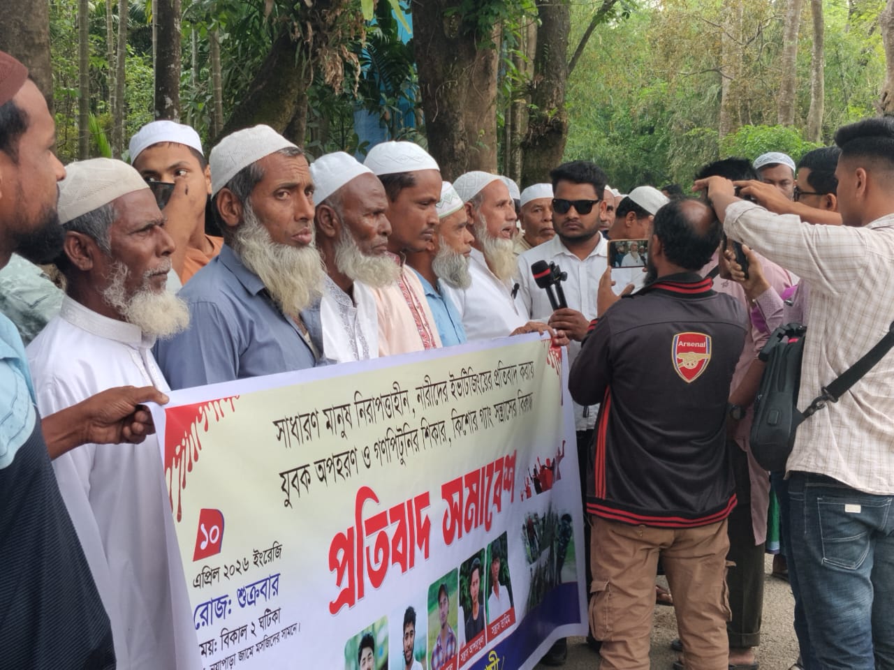 গোয়াইনঘাটে অপহরণ ও কিশোর গ্যাংয়ের দৌরাত্ম্য রুখতে জনমানুষের সোচ্চার প্রতিবাদ