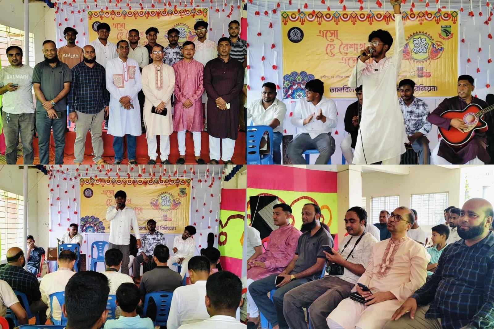 পান্তা-ইলিশ ও সাংস্কৃতিক আবহে তামাবিল হাইওয়ে থানায় নববর্ষ বরণ
