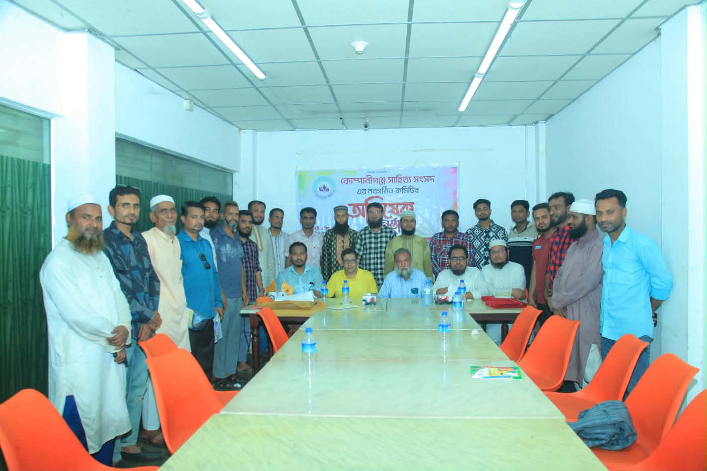 কোম্পানীগঞ্জ সাহিত্য সংসদ নবগঠিত কমিটির অভিষেক অনুষ্ঠান সম্পন্ন