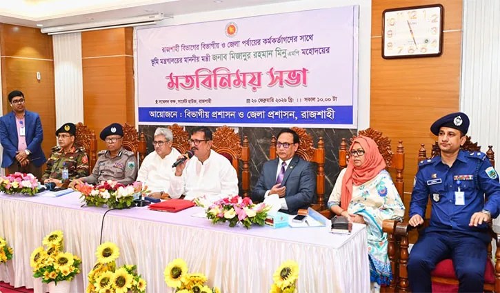 আইন সবার জন্য সমান, অবহেলা করলে ছাড় নেই’; রাজশাহীতে ভূমিমন্ত্রীর কড়া হুঁশিয়ারি
