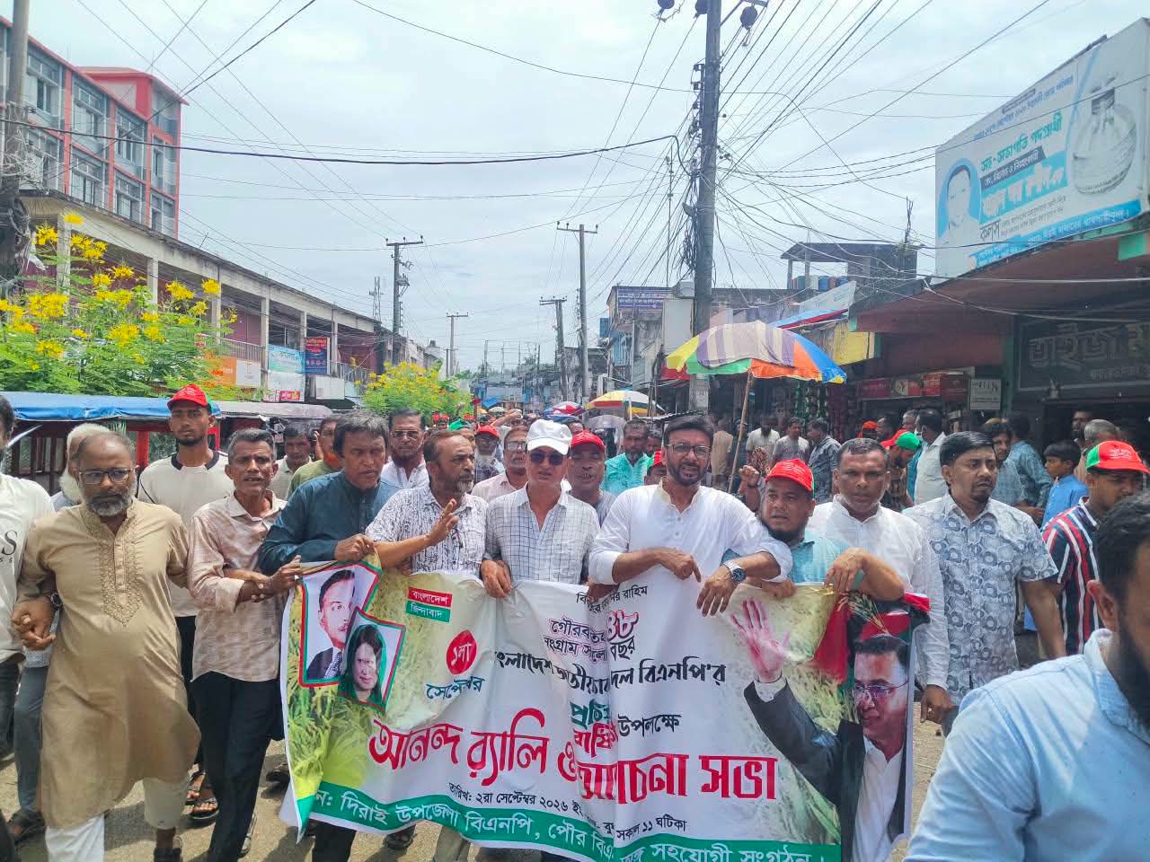 র‍্যালিতে মুখর দিরাই, বর্ণাঢ্য আয়োজনে বিএনপির প্রতিষ্ঠাবার্ষিকী
