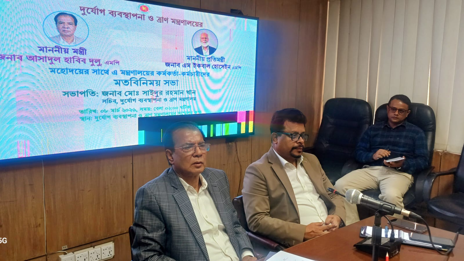 দেশব্যাপী খাল খনন ও বৃক্ষরোপণ কর্মসূচির ঘোষণা দিলেন ত্রাণমন্ত্রী