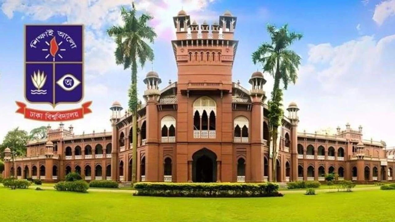 ঈদের ছুটি পর্যন্ত ঢাকা বিশ্ববিদ্যালয়ের সকল ক্লাস ও পরীক্ষা স্থগিত ঘোষণা