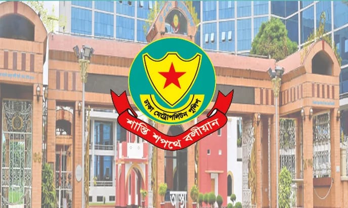 নগদ অর্থ ও স্বর্ণালংকার পরিবহনে নিরাপত্তা নিশ্চিতে ডিএমপির মানি এস্কর্ট সার্ভিস