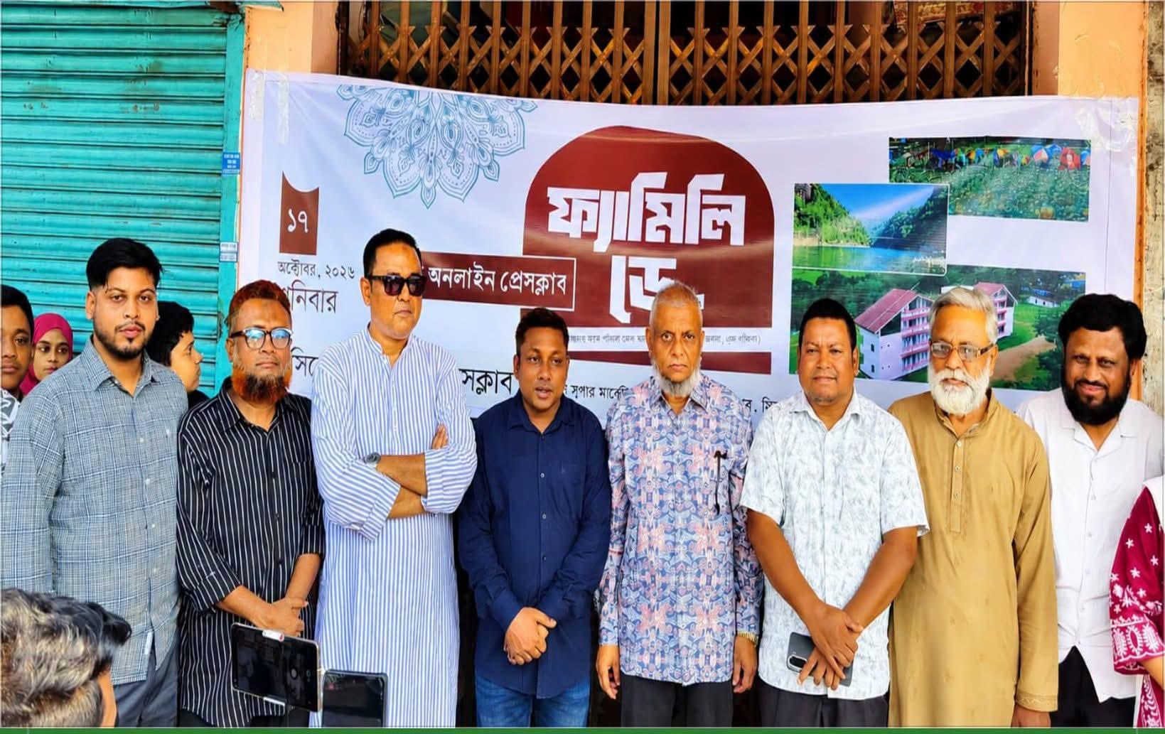অনলাইন সাংবাদিকদের সত্যনিষ্ঠ সংবাদ পরিবেশন গুরুত্বপূর্ণ, বললেন মন্ত্রী আরিফুল হক চৌধুরী