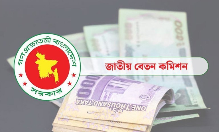 নবম জাতীয় বেতন কমিশনের প্রতিবেদন বাস্তবায়নে সরকারি কর্মচারীদের তিন দিনের কর্মসূচি ঘোষণা